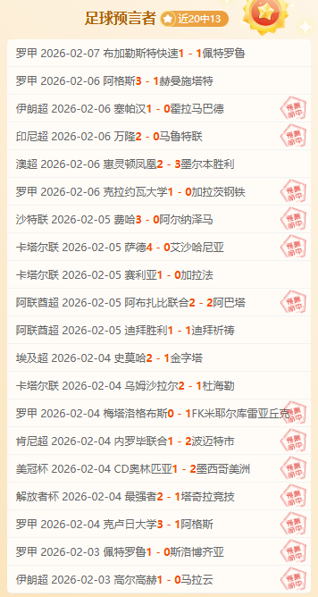 麦克丹尼尔,斯获戈贝尔,高度评价,足彩,体彩,彩票,体育彩票,足球彩票,彩票合买,竞彩