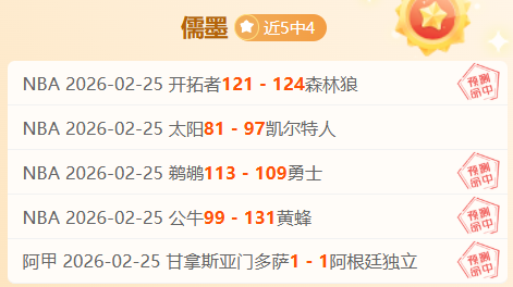 赛季德甲联,赛第,轮精彩瞬间,足彩,体彩,彩票,体育彩票,足球彩票,彩票合买,竞彩