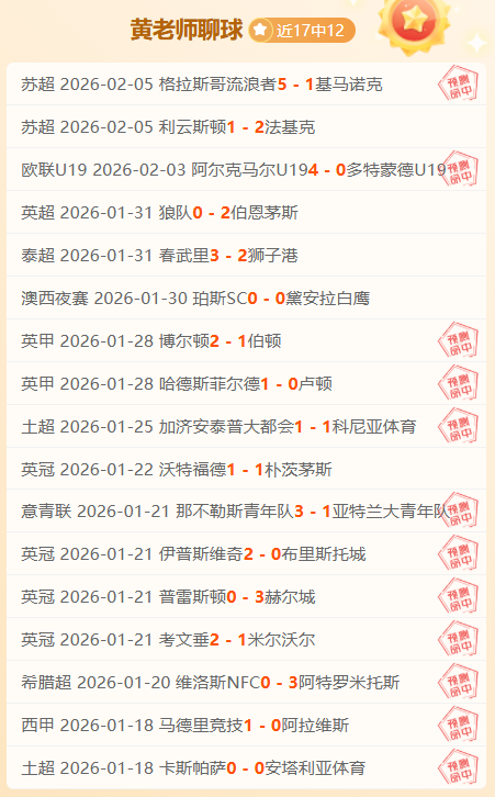 弗洛因德公,格雷茨卡因,背伤调整,足彩,体彩,彩票,体育彩票,足球彩票,彩票合买,竞彩