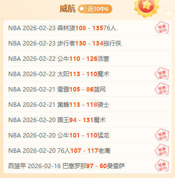 岁利物浦新,星斯洛特首,战闪耀,足彩,体彩,彩票,体育彩票,足球彩票,彩票合买,竞彩