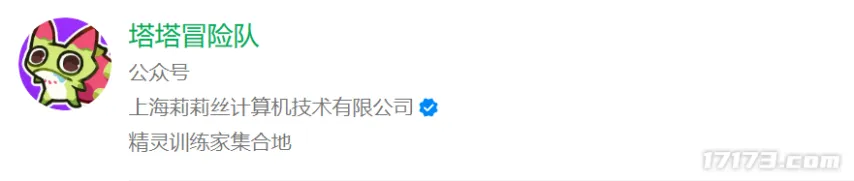 周二,英联杯对决,阿森纳迎战,足彩,体彩,彩票,体育彩票,足球彩票,彩票合买,竞彩