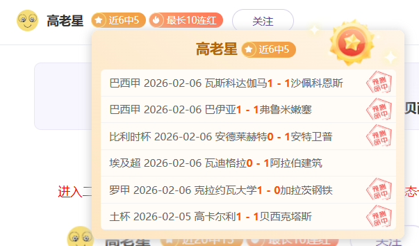 大乐透期号,专家推荐,质合分析前,足彩,体彩,彩票,体育彩票,足球彩票,彩票合买,竞彩