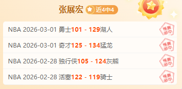 波波维奇当,前负重难行,主因,足彩,体彩,彩票,体育彩票,足球彩票,彩票合买,竞彩