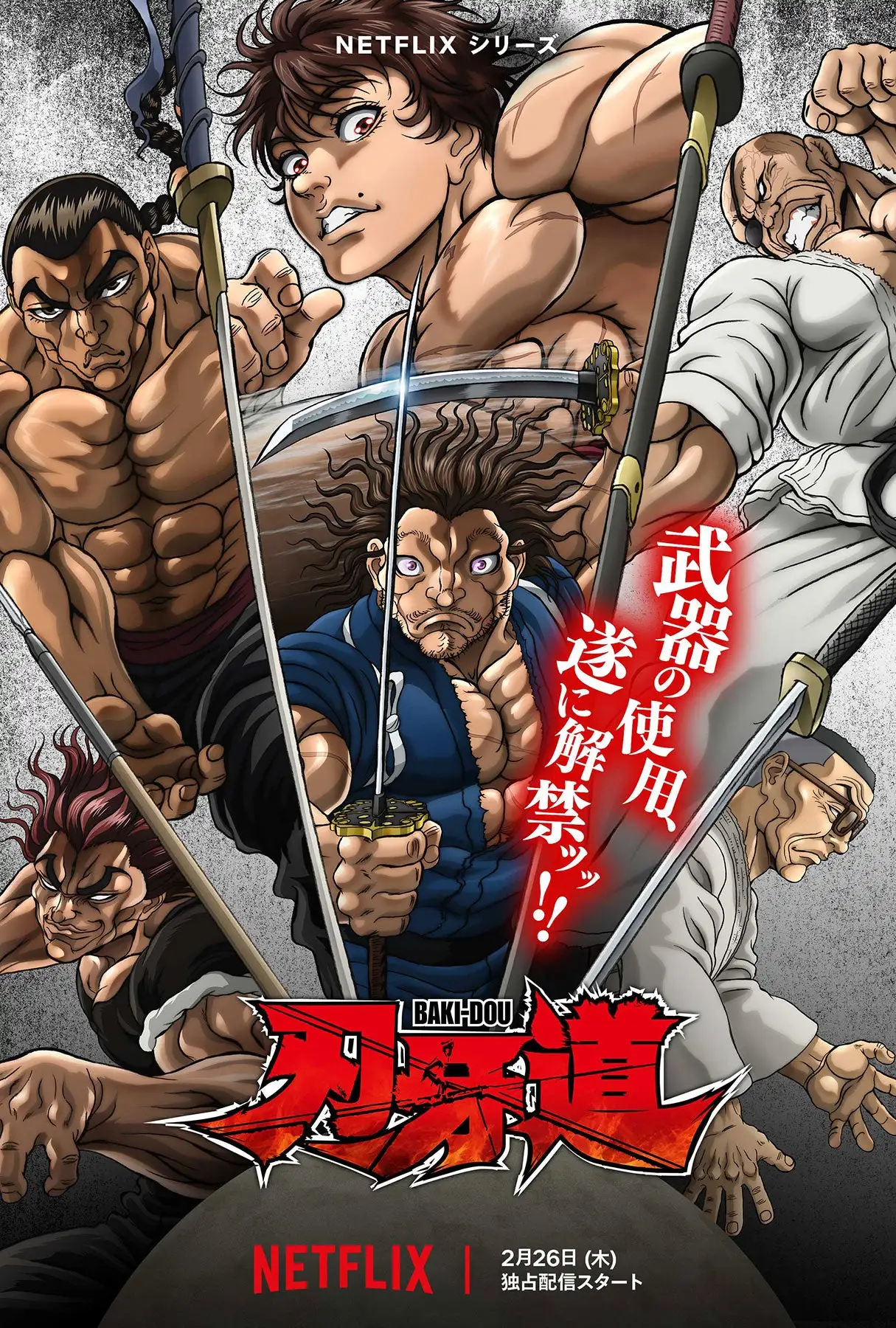 波波维奇当,前负重难行,主因,足彩,体彩,彩票,体育彩票,足球彩票,彩票合买,竞彩