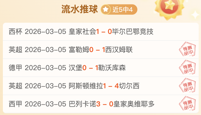 太陽隊與巴,特勒交易真,相揭秘,足彩,体彩,彩票,体育彩票,足球彩票,彩票合买,竞彩