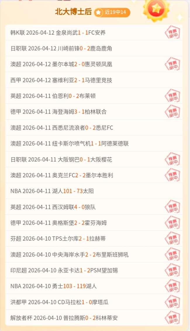 大乐透期号,专家质合分,析推荐,足彩,体彩,彩票,体育彩票,足球彩票,彩票合买,竞彩