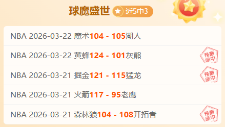 周四,欧罗巴赛程,皇家贝蒂斯,足彩,体彩,彩票,体育彩票,足球彩票,彩票合买,竞彩