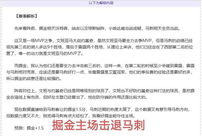 推荐,周一,英超分析,足彩,体彩,彩票,体育彩票,足球彩票,彩票合买,竞彩