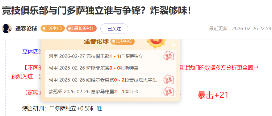 湖人两大主,力缺阵,老詹战力几,足彩,体彩,彩票,体育彩票,足球彩票,彩票合买,竞彩