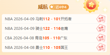 西甲保级关,键战专家质,合分析助你,足彩,体彩,彩票,体育彩票,足球彩票,彩票合买,竞彩