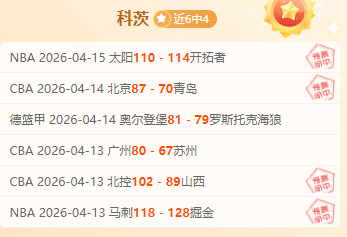 大乐透期号,专家推荐,五星王牌精,足彩,体彩,彩票,体育彩票,足球彩票,彩票合买,竞彩