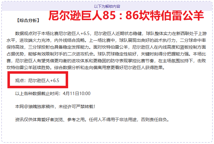 足彩竞彩网,资讯,足彩,足彩,体彩,彩票,体育彩票,足球彩票,彩票合买,竞彩