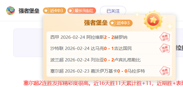 足彩竞彩网,资讯,足彩,足彩,体彩,彩票,体育彩票,足球彩票,彩票合买,竞彩
