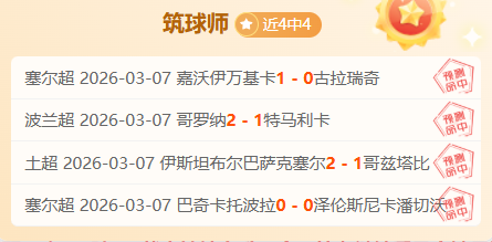 足彩竞彩网,资讯,足彩,足彩,体彩,彩票,体育彩票,足球彩票,彩票合买,竞彩