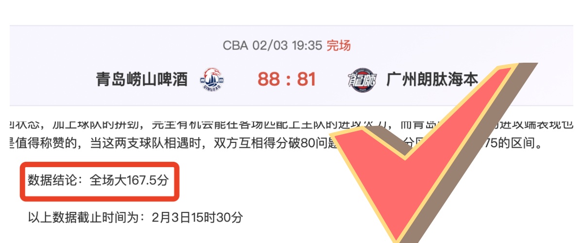 足彩竞彩网,资讯,足彩,足彩,体彩,彩票,体育彩票,足球彩票,彩票合买,竞彩