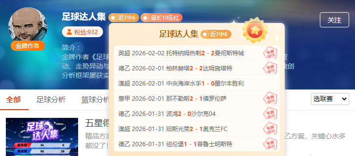 足彩竞彩网,资讯,足彩,足彩,体彩,彩票,体育彩票,足球彩票,彩票合买,竞彩