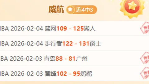 《早间激情对决：皇家马德里如何应对周中双战挑战？》