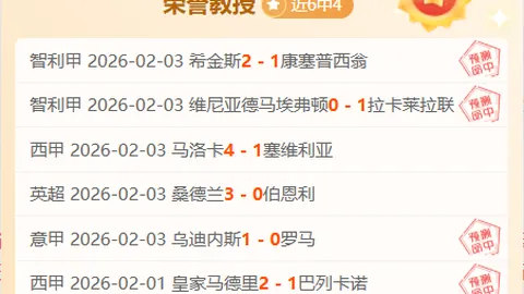 麦克丹尼尔斯获戈贝尔高度评价：耕耘不辍，成长可喜