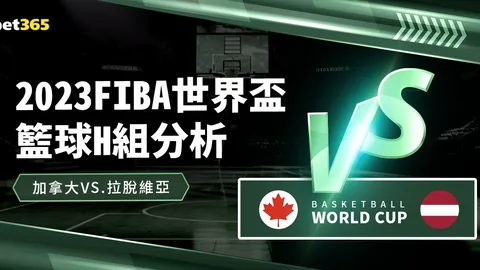 辽宁险胜上海，微差一分夺冠