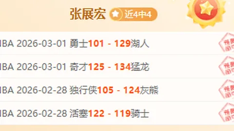 波波维奇当前负重难行主因：健康状况与岁数因素