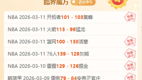 罗伊斯传射建功，多特蒙德主场横扫奥格斯堡