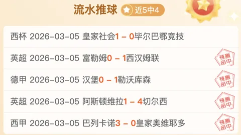 太陽隊與巴特勒交易真相揭秘：Shams專訪全解析