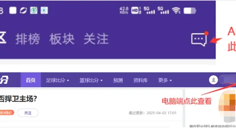 萨索洛1-2国际米兰意甲第7轮：哲科进球+制造点球助劳塔罗得分