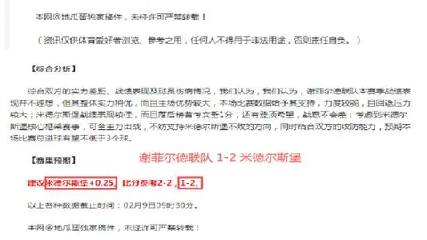 湖人两大主力缺阵，老詹战力几何