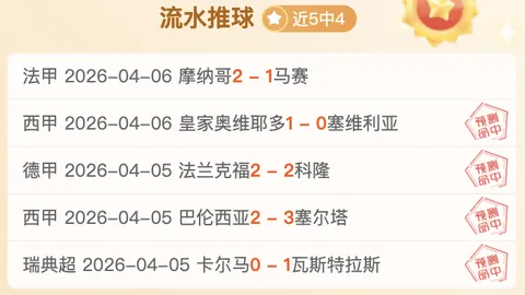 大乐透期号专家推荐：5日胜率8，数据中立分析排名差距