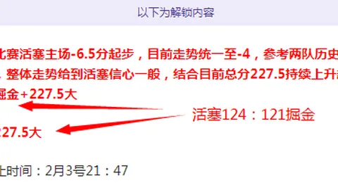 海港3-0领先三镇：维塔尔助攻蒋光太头球破门