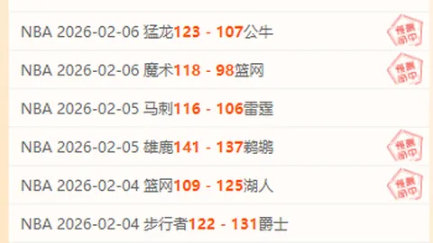大乐透期号专家推荐分析：谁或踩雷丢分