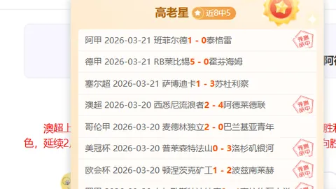 足彩竞彩网 资讯 042133 yyg