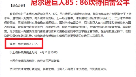 足彩竞彩网 资讯 041452 kra