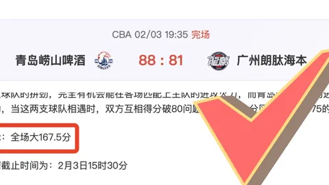 足彩竞彩网 资讯 183229 anb