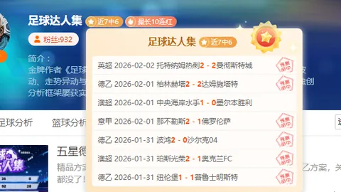 足彩竞彩网 资讯 050213 xkw